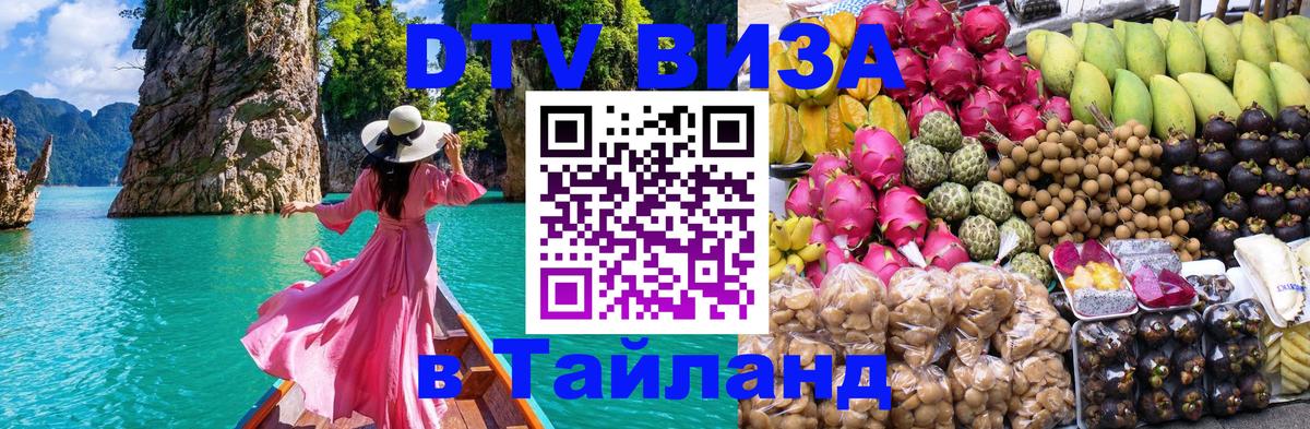 Сколько стоит DTV виза — актуальные цены, оформление даже без документов - Будапешт 